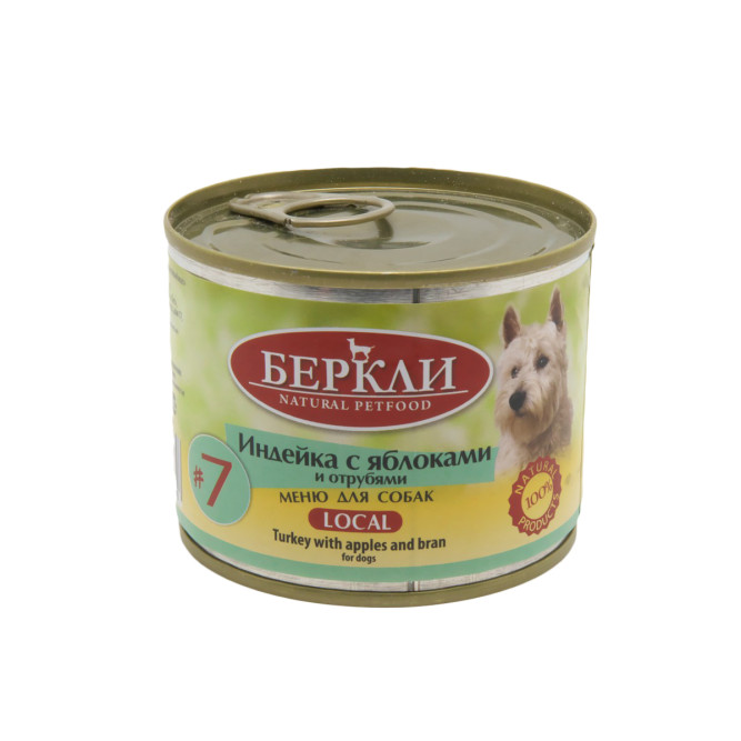 Беркли №7 влажный корм для взрослых собак и щенков, индейка с яблоками и отрубями - 200 г x 8 шт