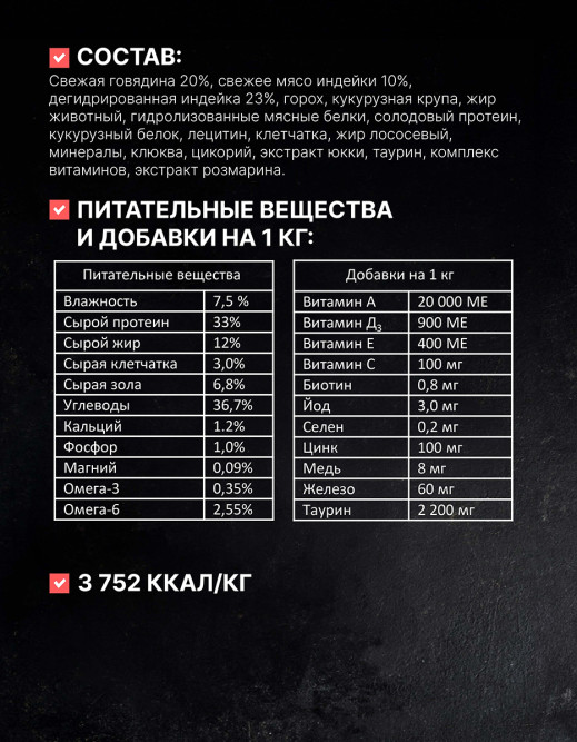 Одно Мясо сухой корм для взрослых стерилизованных кошек с говядиной - 8 кг