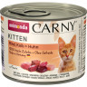 Изображение товара Animonda Carny Kitten влажный корм для котят с говядиной, телятиной и курицей - 200 г (6 шт в уп)