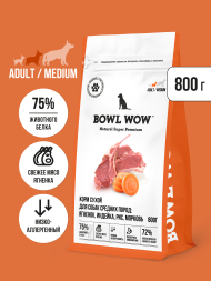 BOWL WOW сухой корм для взрослых собак средних пород с ягненком, индейкой, рисом и морковью - 800 г