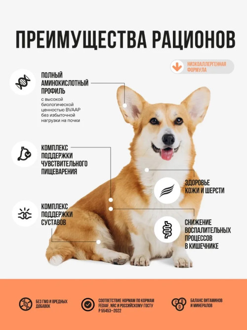 BOWL WOW сухой корм для взрослых собак средних пород с ягненком, индейкой, рисом и морковью - 800 г