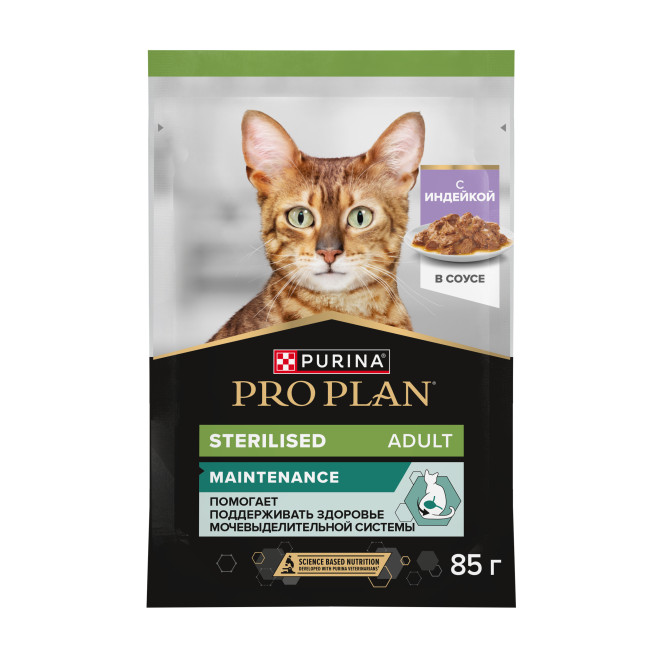 Purina Pro Plan Maintenance Sterilised влажный корм для взрослых стерилизованных кошек, с индейкой в соусе, в паучах - 85 г х 26 шт