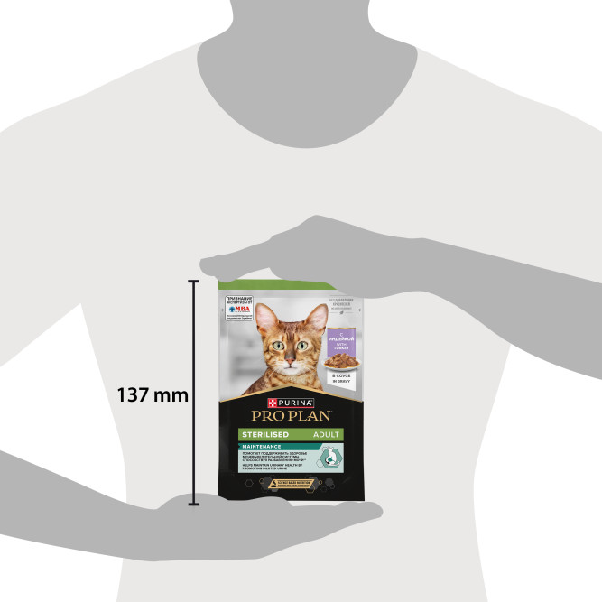 Purina Pro Plan Maintenance Sterilised влажный корм для взрослых стерилизованных кошек, с индейкой в соусе, в паучах - 85 г х 26 шт