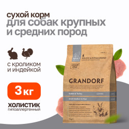 Grandorf сухой корм для взрослых собак средних и крупных пород с кроликом и индейкой - 3 кг