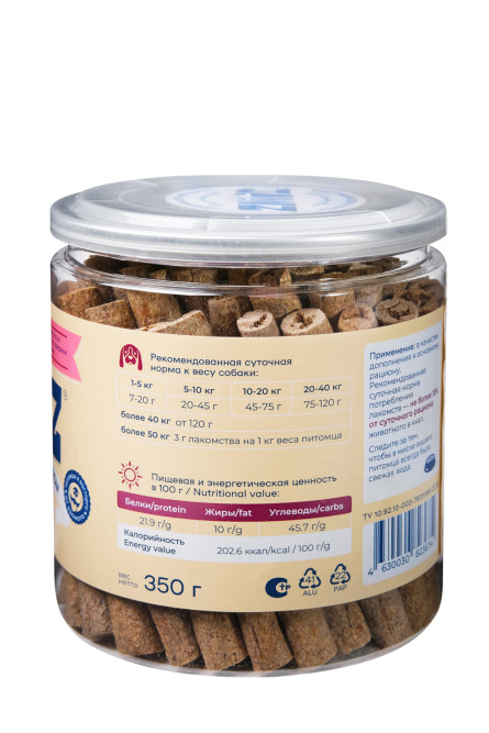 JAWZ Хрустящие Деликатесы лакомство для собак, говяжий рубец - 350 г