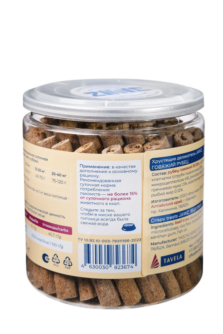 JAWZ Хрустящие Деликатесы лакомство для собак, говяжий рубец - 350 г