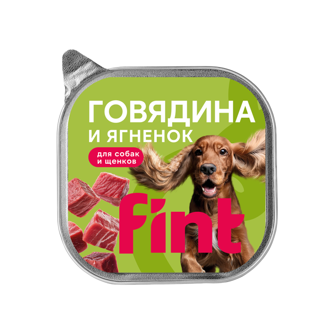 FINT влажный корм для взрослых собак и щенков всех пород с говядиной и ягненком, в ламистерах - 300 г х 10 шт
