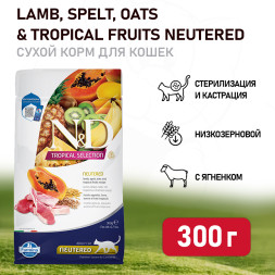 Farmina N&amp;D Cat Tropical Selection Lamb Neutered Adult сухой корм для стерилизованных кошек и кастрированных котов, с ягненком - 300 г