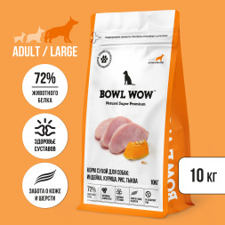 BOWL WOW сухой корм для взрослых собак крупных пород с индейкой, курицей, рисом и тыквой - 10 кг