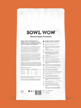 BOWL WOW сухой корм для взрослых собак средних пород с ягненком, индейкой, рисом и морковью - 2 кг