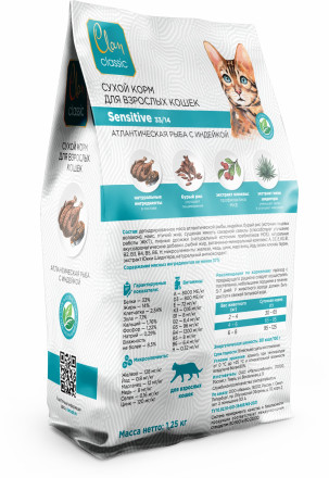 Clan Classic Sensitive 33/14 сухой корм для взрослых кошек с чувствительным пищеварением, с атлантической рыбой и индейкой - 1,25 кг