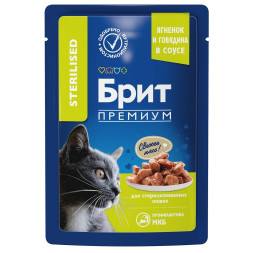 Брит Премиум паучи для взрослых кошек с ягненком и говядиной кусочки в соусе - 85 г х 14 шт