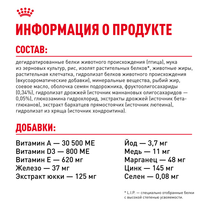 Royal Canin German Shepherd Puppy сухой корм для щенков породы немецкая овчарка до 15 месяцев - 12 кг