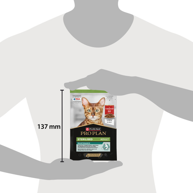 Purina Pro Plan Maintenance Sterilised влажный корм для взрослых стерилизованных кошек, кусочки с говядиной в желе, в паучах - 85 г х 26 шт