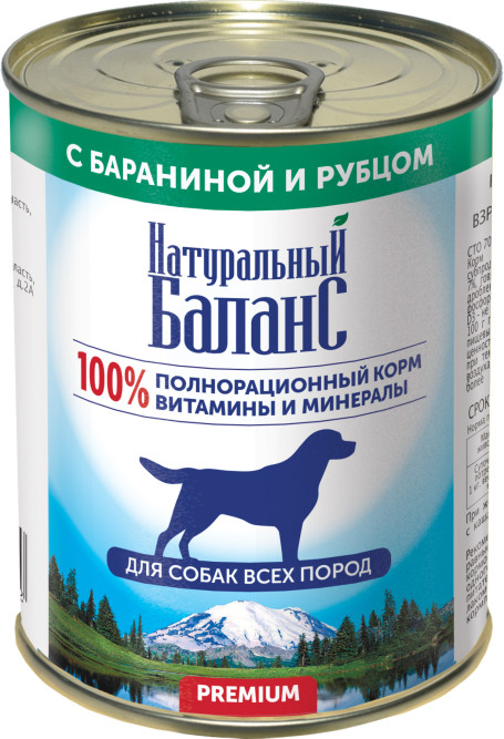 Натуральный Баланс влажный корм для собак с бараниной и рубцом, в консервах - 340 г х 12 шт