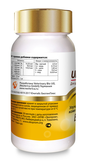 Unitabs BiotinPlus витамины с Q10 для кошек - 120 табл.