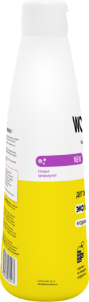 WONDER LAB детский экошампунь, ягодная вечеринка - 540 мл