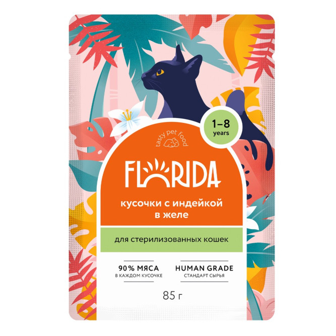 Florida паучи для стерилизованных кошек с индейкой, кусочки в желе - 85 г x 12 шт