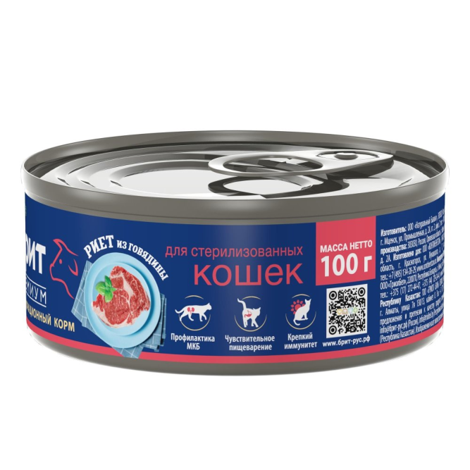 Брит Премиум влажный корм для взрослых стерилизованных кошек, риет из говядины, в консервах - 100 г х 12 шт