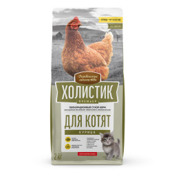 Деревенские лакомства Холистик Премьер сухой корм для котят с курицей - 2 кг
