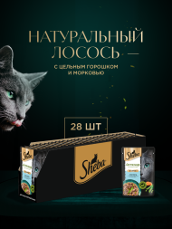 Sheba Nature's Collection влажный корм для кошек с лососем и горохом, в паучах - 75 г х 28 шт