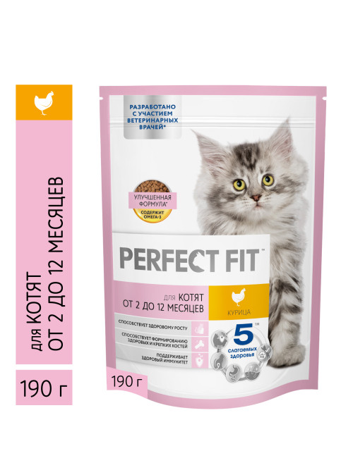 Perfect Fit сухой корм для котят с курицей - 190 г
