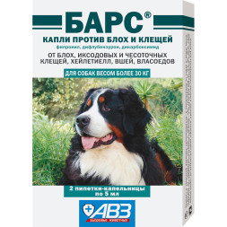 Барс капли инсектоакарицидные для собак весом более 30 кг против блох, иксодовых и чесоточных клещей, вшей, власоедов - 2 пипетки по 5 мл