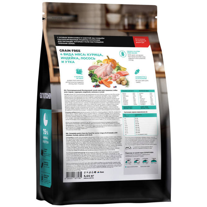 Go' Kitchen CARNIVORE Grain Free сухой беззерновой корм для пожилых собак всех пород, с курицей, индейкой, лососем и уткой - 5,44 кг