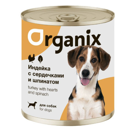 Organiх консервы для собак с индейкой, сердцем и шпинатом - 750 г х 6 шт