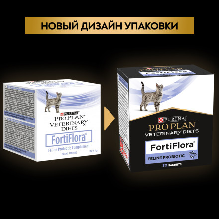 Purina Pro Plan Veterinary diets FortiFlora пребиотическая добавка для кошек и котят для поддержания баланса микрофлоры и здоровья кишечника - 30 г