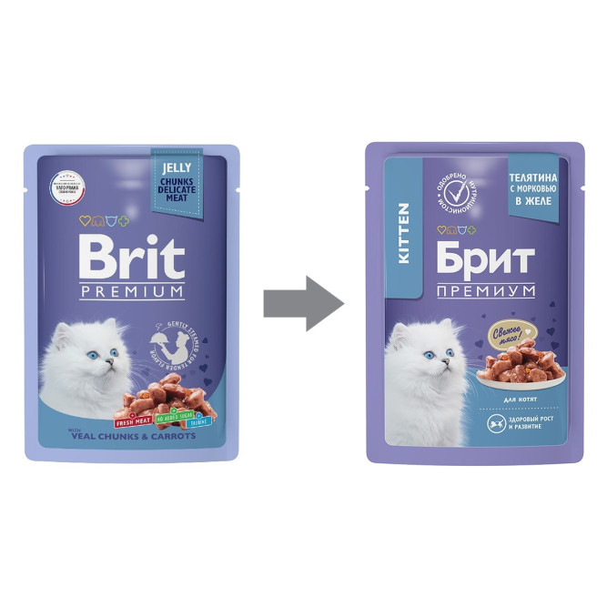 Брит Премиум паучи для котят с телятиной и морковью кусочки в желе - 85 г х 14 шт