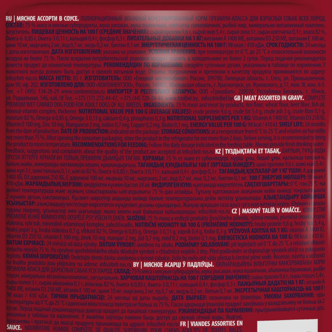 Брит Премиум паучи для взрослых собак всех пород с мясным ассорти в соусе - 85 г х 14 шт