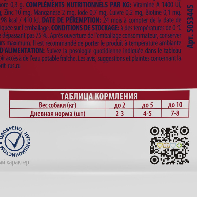 Брит Премиум паучи для взрослых собак всех пород с мясным ассорти в соусе - 85 г х 14 шт