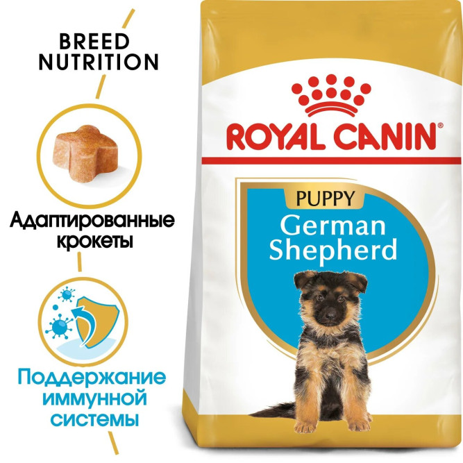 Royal Canin German Shepherd Puppy сухой корм для щенков породы немецкая овчарка до 15 месяцев - 3 кг