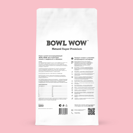 BOWL WOW сухой натуральный полнорационный корм для взрослых кошек с индейкой и яблоком - 400 г