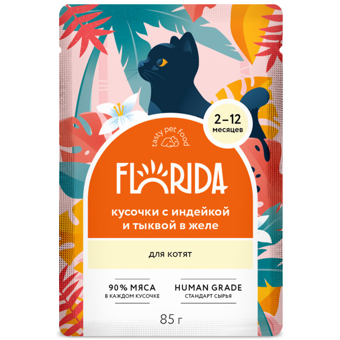 Florida паучи для котят с индейкой и тыквой, кусочки в желе - 85 г x 12 шт