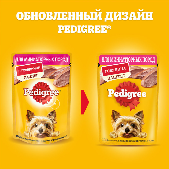 Pedigree влажный корм для взрослых собак миниатюрных пород паштет с говядиной, в паучах - 80 г х 28 шт