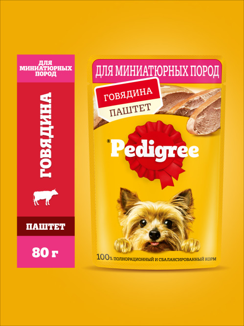 Pedigree влажный корм для взрослых собак миниатюрных пород паштет с говядиной, в паучах - 80 г х 28 шт