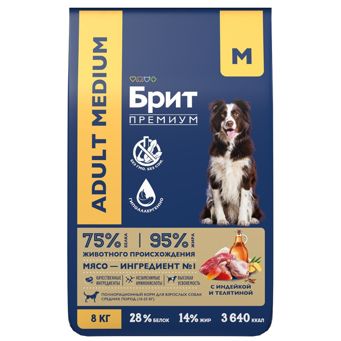 Брит Премиум Dog Adult Medium сухой корм для взрослых собак средних пород (10-25 кг), с индейкой и телятиной - 8 кг