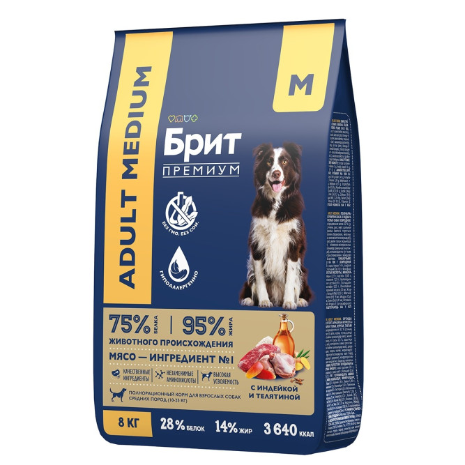 Брит Премиум Dog Adult Medium сухой корм для взрослых собак средних пород (10-25 кг), с индейкой и телятиной - 8 кг