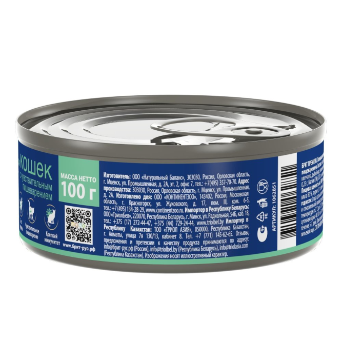 Брит Премиум влажный корм для взрослых кошек с чувствительным пищеварением, риет из индейки, в консервах - 100 г х 12 шт