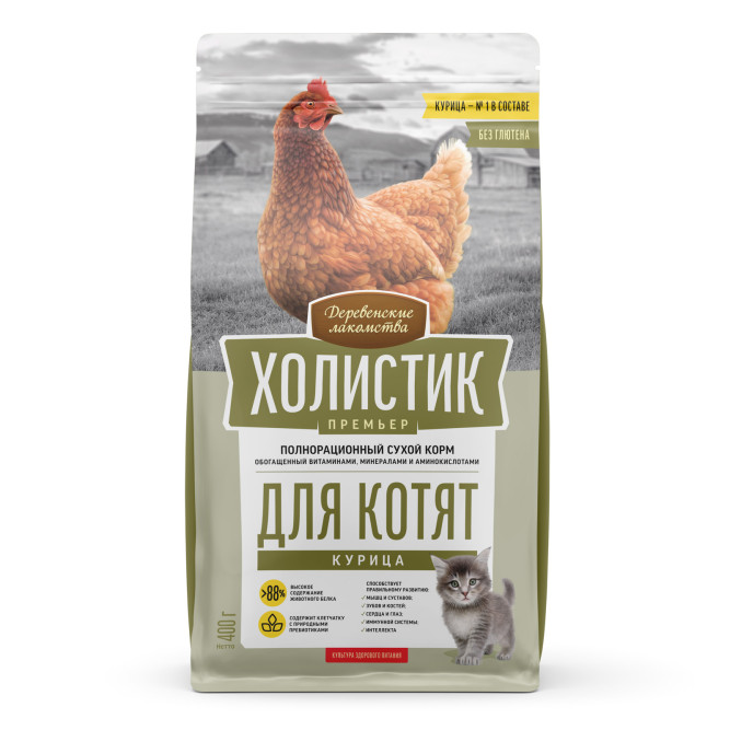 Деревенские лакомства Холистик Премьер сухой корм для котят с курицей - 400 г