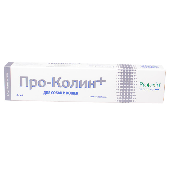 Protexin Проколин для лечения диареи и пищевых расстройств у собак и кошек - 30 мл