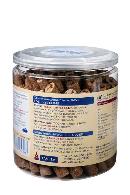 JAWZ Хрустящие Деликатесы лакомство для собак, говяжье вымя - 350 г