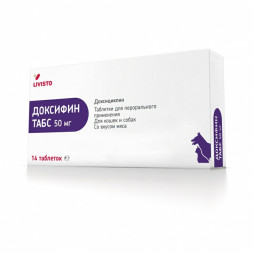 Доксифин Табс 50 мг антибактериальный препарат для собак и кошек - 14 таблеток