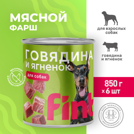 FINT влажный корм для взрослых собак крупных пород с говядиной и ягненком, в консервах - 850 г х 6 шт