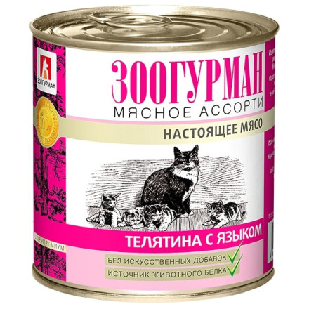 Зоогурман влажный корм для взрослых кошек, с телятиной и языком - 250 г x 15 шт