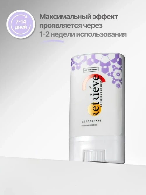 Retrieve дезодорант-стик твердый дорожный мини от пота и запаха без ароматизатора