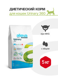 Alleva Care Cat Adult Urinary 360 сухой диетический корм для взрослых кошек при заболевании мочевыводящих путей (струвиты) - 5 кг