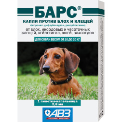 Барс капли инсектоакарицидные для собак весом от 10 до 20 кг от блох, иксодовых и чесоточных клещей, вшей, власоедов - 1 пипетка по 2,8 мл